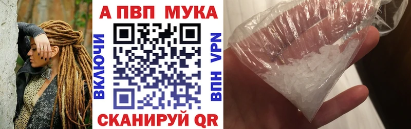 MEGA ссылки  Дальнереченск  A PVP Соль 
