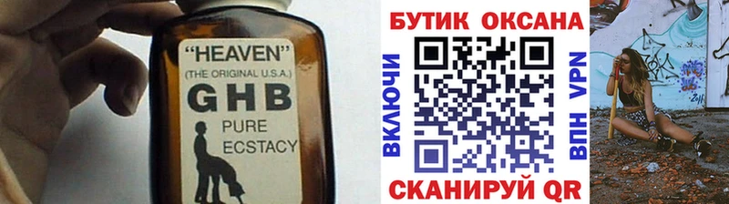 даркнет сайт  Дальнереченск  Бутират буратино 