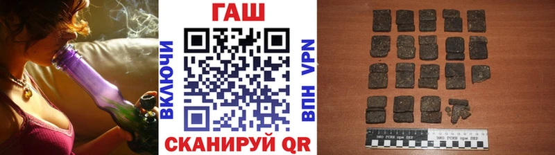 нарко площадка клад  Дальнереченск  Гашиш хэш 