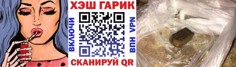 ГАШ AMNESIA HAZE Дальнереченск