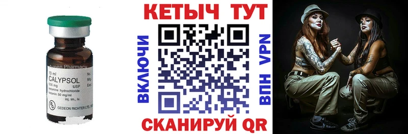 Кетамин ketamine  Дальнереченск 