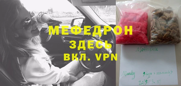 а пвп мука Верхнеуральск