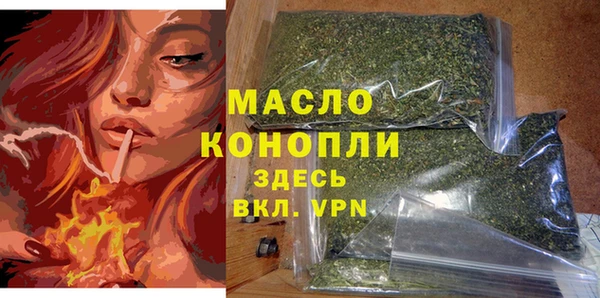 марки lsd Богородицк
