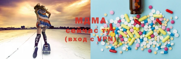 соль ск Верея