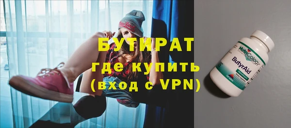 марки lsd Богородицк