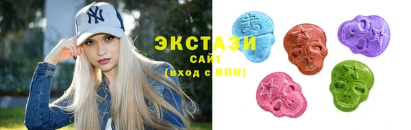 мяу мяу мука Бугульма