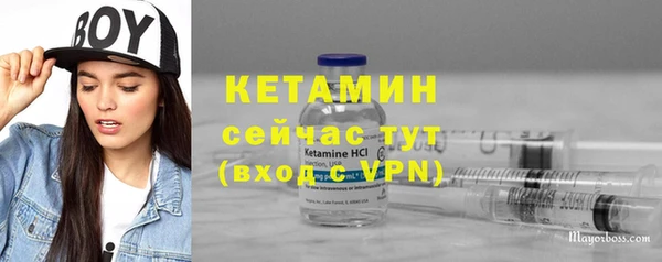 соль ск Верея