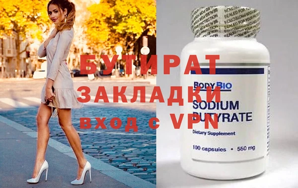 кокаин Белокуриха