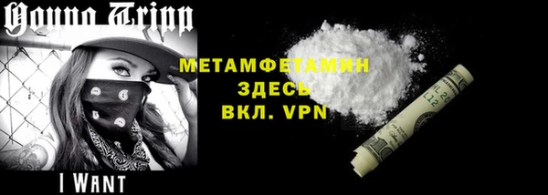 мдма Бронницы