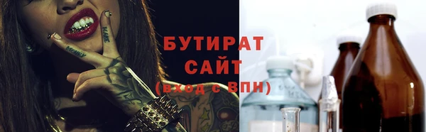 прущая мука Верхний Тагил