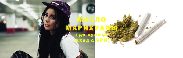 марки lsd Богородицк