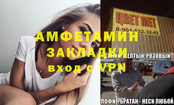мдма Бронницы