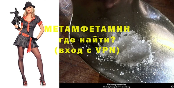 соль ск Верея