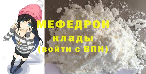 мдма Бронницы