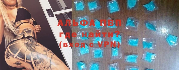 метамфетамин Беломорск