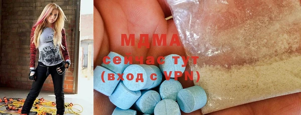 марки lsd Богородицк