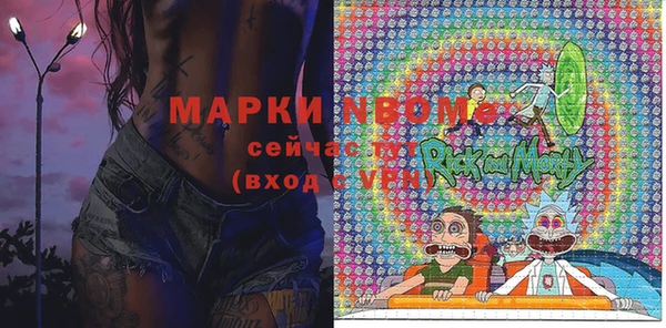 герыч Богородск