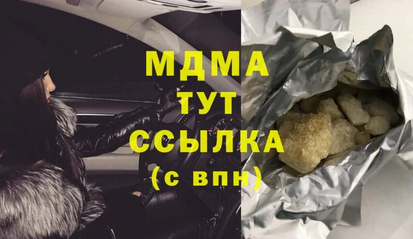 прущий лед Бородино