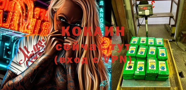 мяу мяу мука Бугульма