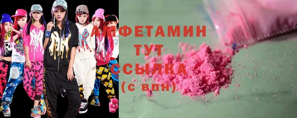 прущий лед Бородино