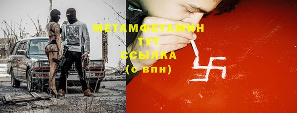 герыч Богородск