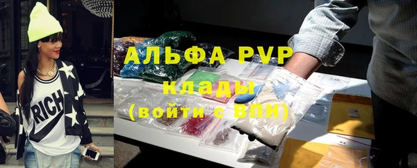 герыч Богородск