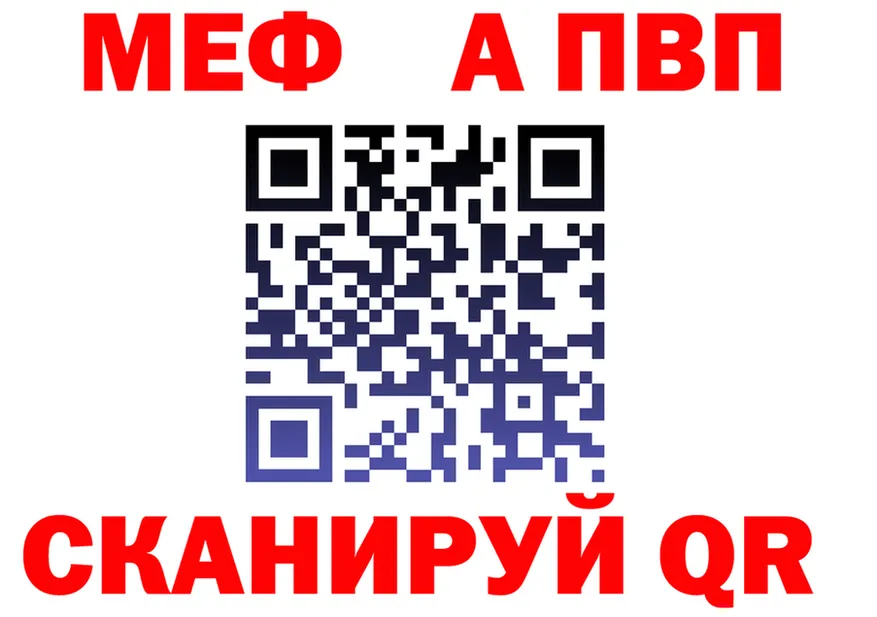 ГАШ убойный вход площадка мега Дальнереченск