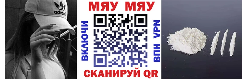 MEGA сайт  Дальнереченск  Меф кристаллы 