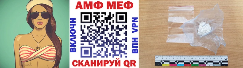 Первитин пудра  Дальнереченск 