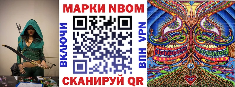 блэк спрут рабочий сайт  Дальнереченск  Марки NBOMe 1,8мг 